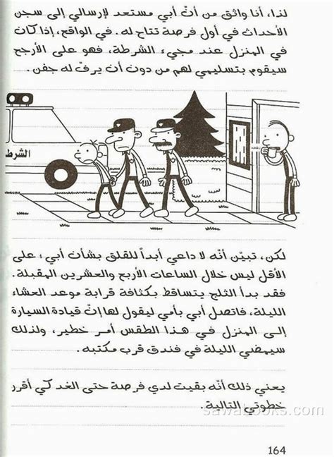 Pdf diary of a wimpy kid cabin fever. myfoamiranmakes: Read Diary Of A Wimpy Kid Online Free ...