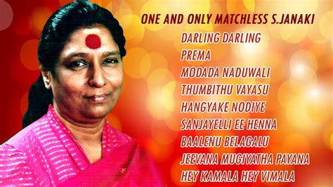 One And Only Matchless S Janaki Super Hit Collections Of Melodious