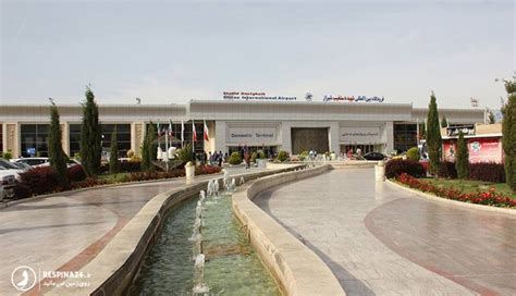 فرودگاه شیراز لیست پروازهای ورودی و خروجی ️ آدرس و تلفن