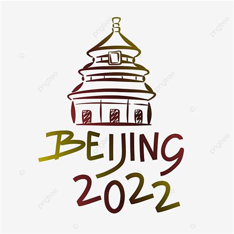 Beijing Winter Olympics 2022 With Temple Of Heaven Beijing Olympics
