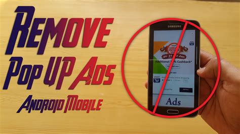 How to remove Popup ads from Android Mobile | No App ...