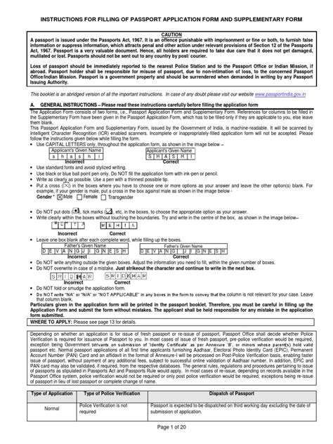 I certify this photograph is a true likeness of (applicant name). Instructions for Filling of Passport Application Form and ...