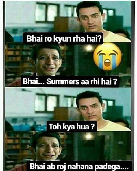 20 Funny Memes Instagram Memes Hindi Factory Memes Images