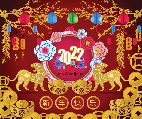 Happy Chinese New Year 2022 Year Of The Tiger 2753646 Vector Art At