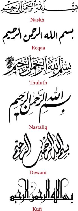 How Many Types Of Arabic Calligraphy Muslimcreed