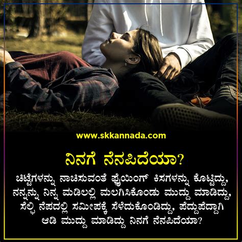 The Ultimate Collection Of K Kannada Feeling Images