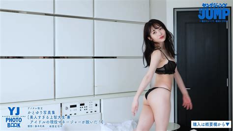 美人過ぎる上智大生のかとゆりが巨乳 お宝エログ幕府