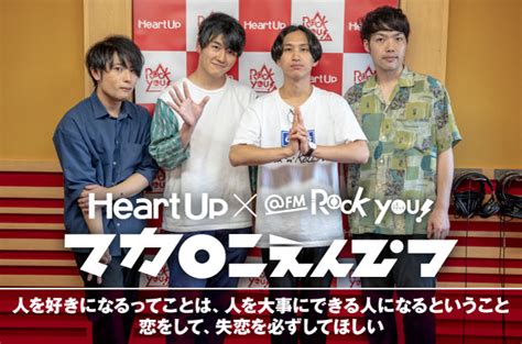 ええんか？ 探すの面倒だから助かる ええんやで(ニッコリ) 俺は嫌な思いしてないから なじみくんいじめにまけないでね 映画のタイトルを教えてるだけでし. 【トップレート】 ハートアップ カラコン - 新版 イメージイラスト