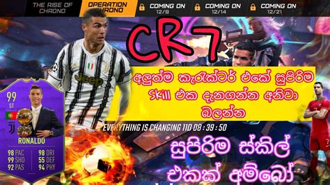 É isso que espera a empresa garena, que convidou o robozão para ser. CR7 New Character Kill Test | SL DinuFox | Free Fire ...
