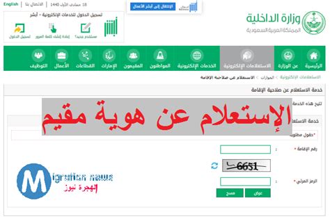 Maybe you would like to learn more about one of these? أبشر اعادة تسجيل كلمة المرور | طريقة التسجيل في ابشر لفتح ...