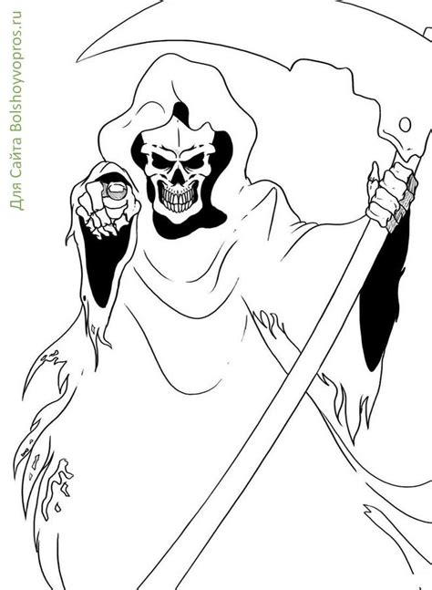 Grim Reaper Coloring Page Ultra Coloring Pages The Best Porn Website