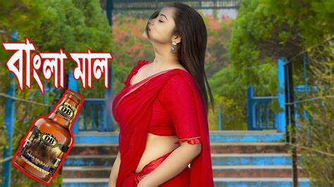 বাংলা মাল । Bangla Mal । Bangla New Dance । Choreography Dance 2021। Ms