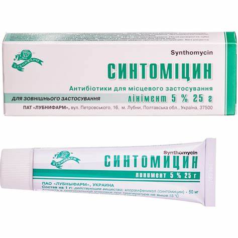 Синтомицин линимент (жидкая мазь) 5% туба, 25г - Лубныфарм: инструкция Картинка - Синтомицин линимент (жидкая мазь) 5% туба, 25г - Лубныфарм: инструкция