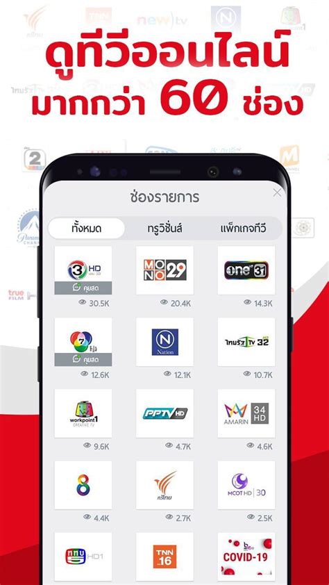 Download free trueid 2.41.0 for your android phone or tablet, file size: TrueID for Android - APK Download