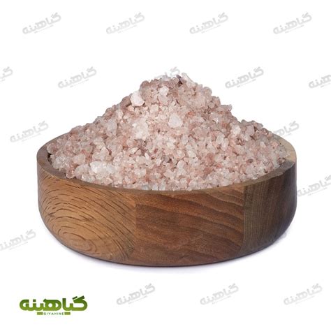 خرید و قیمت عمده نمک صورتی ۱۴ مهر ۱۴۰۱ بازرگانی زرین گیاهینه