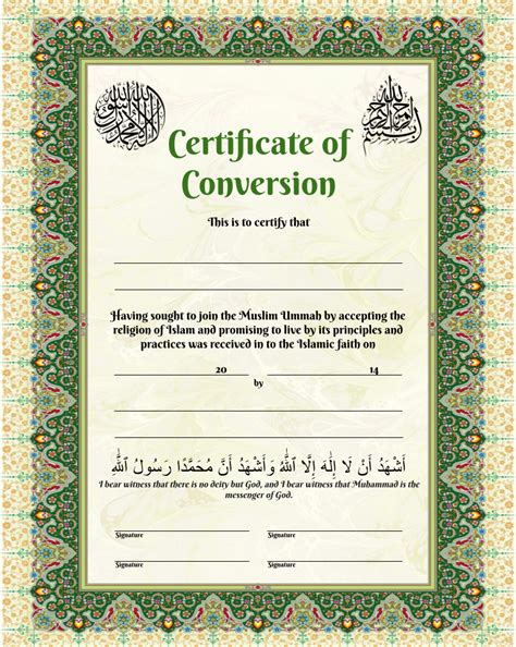 Islamic Certificate Template Docx Templatecertificateislamic Images