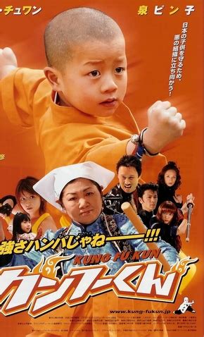 film kungfu kid bahasa indonesia