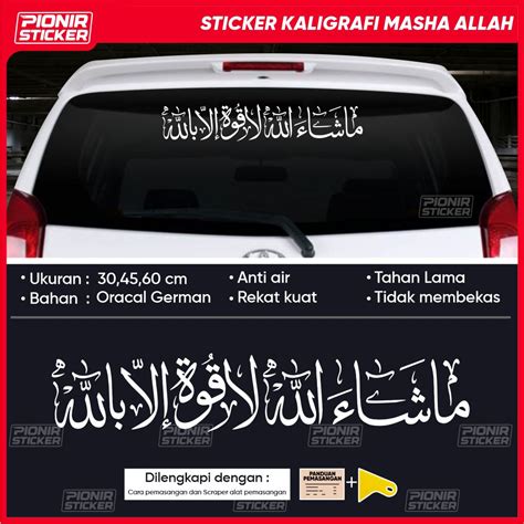 Jual Stiker Mobil Masyaallah La Quwwata Illa Billah Jawi Arab Cutting