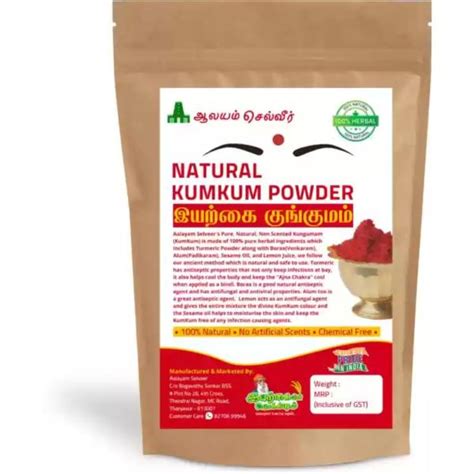 Iyarkkayin Pokkisham 100 Pure Natural Non Scented Kungumam Powder