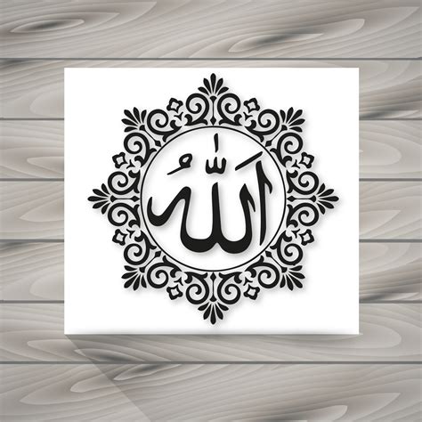 Free Islamic Calligraphy E14