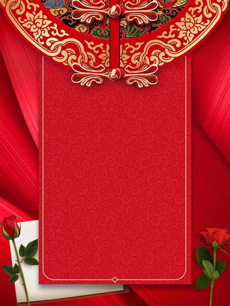 Wedding Invitation Card Background Design