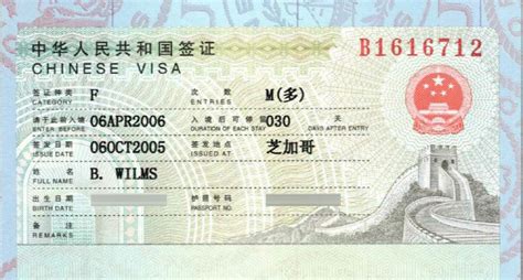 Hand written form is not acceptable. China visa application fee in singapore