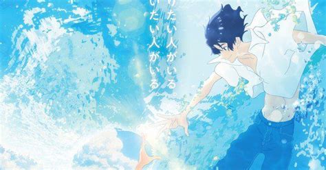 Ride your wave (kimi to, nami ni noretara, きみと、波にのれたら) is an original animated film written by reiko yoshida and directed by masaaki yuasa. REVIEW: Ride Your Wave Ride Your Wave This newest film ...