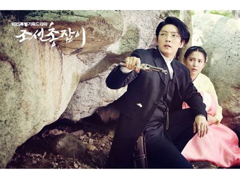 Стрелок из Чосона / Gunman in Joseon Все серии (Южная ...