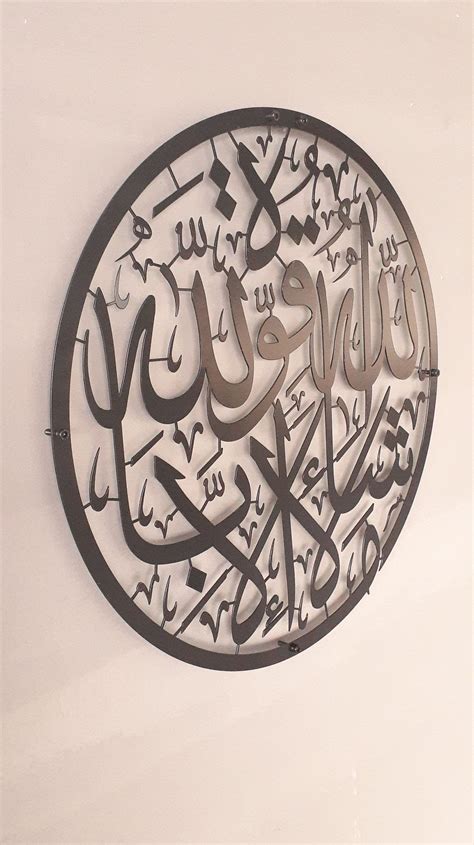 Material Metal Mashallah Islamic Wall Art Mashaallah Calligraphy