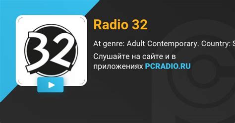 Radio 32 Listen Online