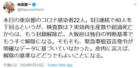 Check spelling or type a new query. 東京都コロナ感染者数本日 検査数 南北朝時代 わかりやすく 中国