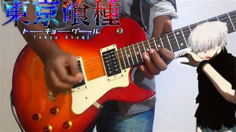 Tokyo Ghoul Unravel Full Electric Guitar Cover Youtube