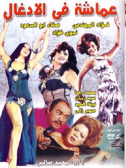 اتولدت يوم 8 فبراير 1931 فى الحلميه الجديده فى حى عابدين فى القاهره فى مصر ، اسمها الأصلى فاطمة احمد كمال شاكر واسم الدلع (فتوش) ابوها المهندس الزراعى كمال. الگاردينيا - مجلة ثقافية عامة - الذكرى السادسة لرحيل ...