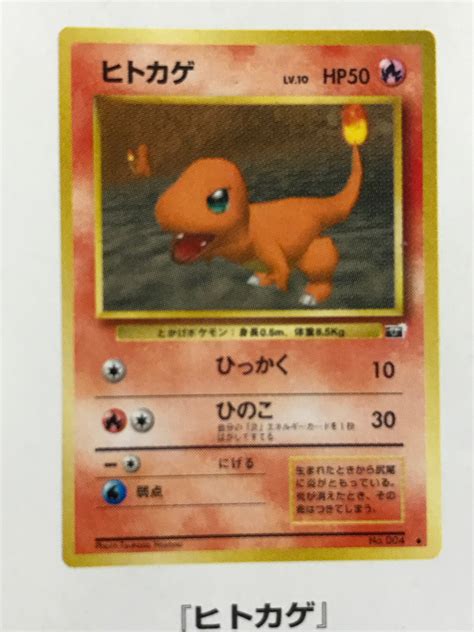 An old pokemon booster box would already sell for thousands of dollars due to the rare cards it may contain. PSA Do Not Grade 3 out of 10 $3000+ Snap Cards.