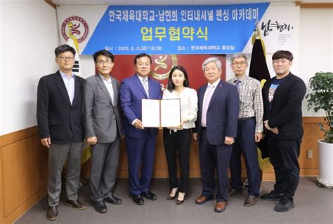◀ 앵커 ▶펜싱 여자 사브르 대표팀은 단체전에서 우승하면서 대회 2연패를 달성했습니다.자카르타에서 임상재 기자가 보도합니다.◀ 리포트 ▶김지연과 황선아, 최수연, 윤지수로 구성된 펜싱 여자 사브르. 펜싱스타 남현희, 모교 한국체육대학교에 장학금 전달 - 조선 ...