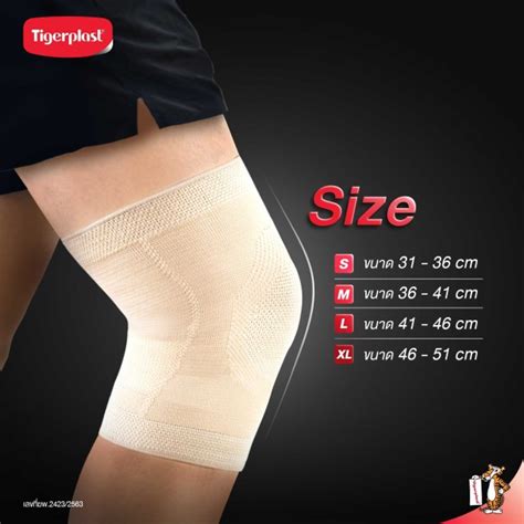 Tigerplast Extra Comfort Knee Support