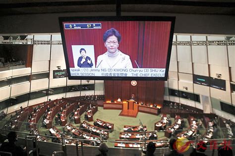 The site owner hides the web page description. 林鄭籲立會合作行好「第三步」 - 香港文匯報