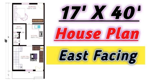 17 X 40 Duplex House Plan East Facing 17 X 40 Home Design 17 By
