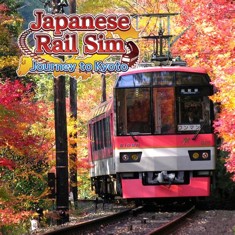 Japanese Rail Sim 3d Journey To Kyoto Box Shot For 3ds Gamefaqs