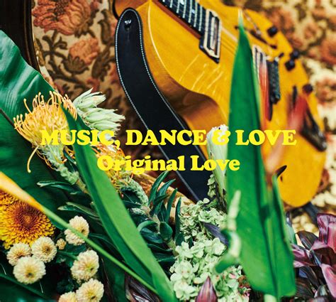 Original Love ニューアルバム『music Dance And Love』 アルバム詳細andジャケット画像公開。 News
