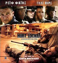 Like mid 30 is the max. The Best War Movies of the 2000s - Flickchart