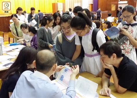 網上報名 / 即場報名 同步進行 網上報名. 文憑試放榜在即 心理學及護理學最受考生歡迎｜即時新聞｜港澳｜on.cc東網