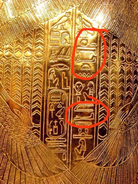 Ancient Egyptian Hieroglyphics Airplane