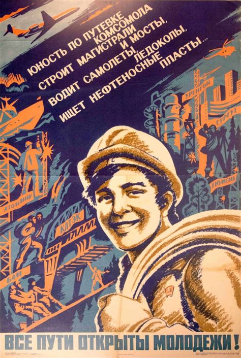 Original Vintage Posters Propaganda Posters Komsomol Youth Open