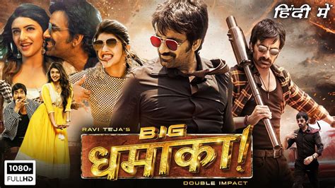Big Dhamaka Full Movie In Hindi Dubbed Ravi Teja Sreeleela T R Nakkina P Hd Fact