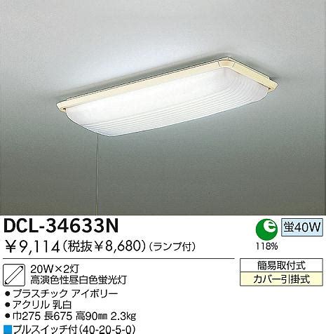 Daiko Dcl N