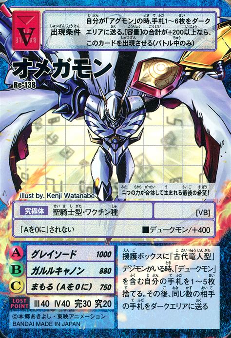 The calumon card is one of two cards which decides the turn order in card battles. Digimonukkah 2019 Day 8- Digimon Card Premium Edition Sets- Scans & Breakdown | With the Will ...