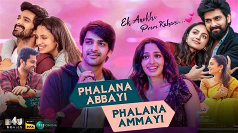 Phalana Abbayi Phalana Ammayi Full Movie Hindi Dubbed Release Update