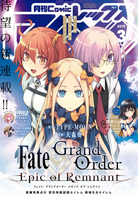 Crunchyroll Two New Fategrand Order Manga Adaptations Are On The Way