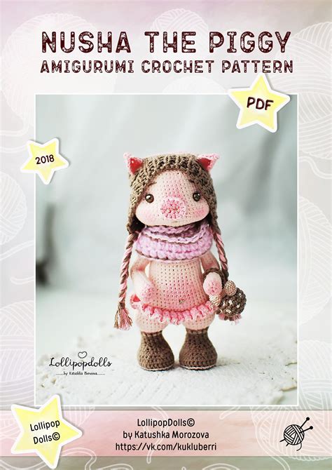 pig crochet pattern / Amigurumi TOY PATTERN / Crochet toy pattern / Crochet piggy / pattern pig 